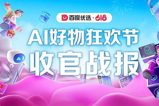 江南全站app网页版登录