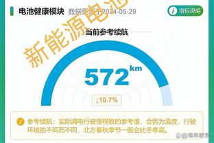 雷竞技手机端下载截图3